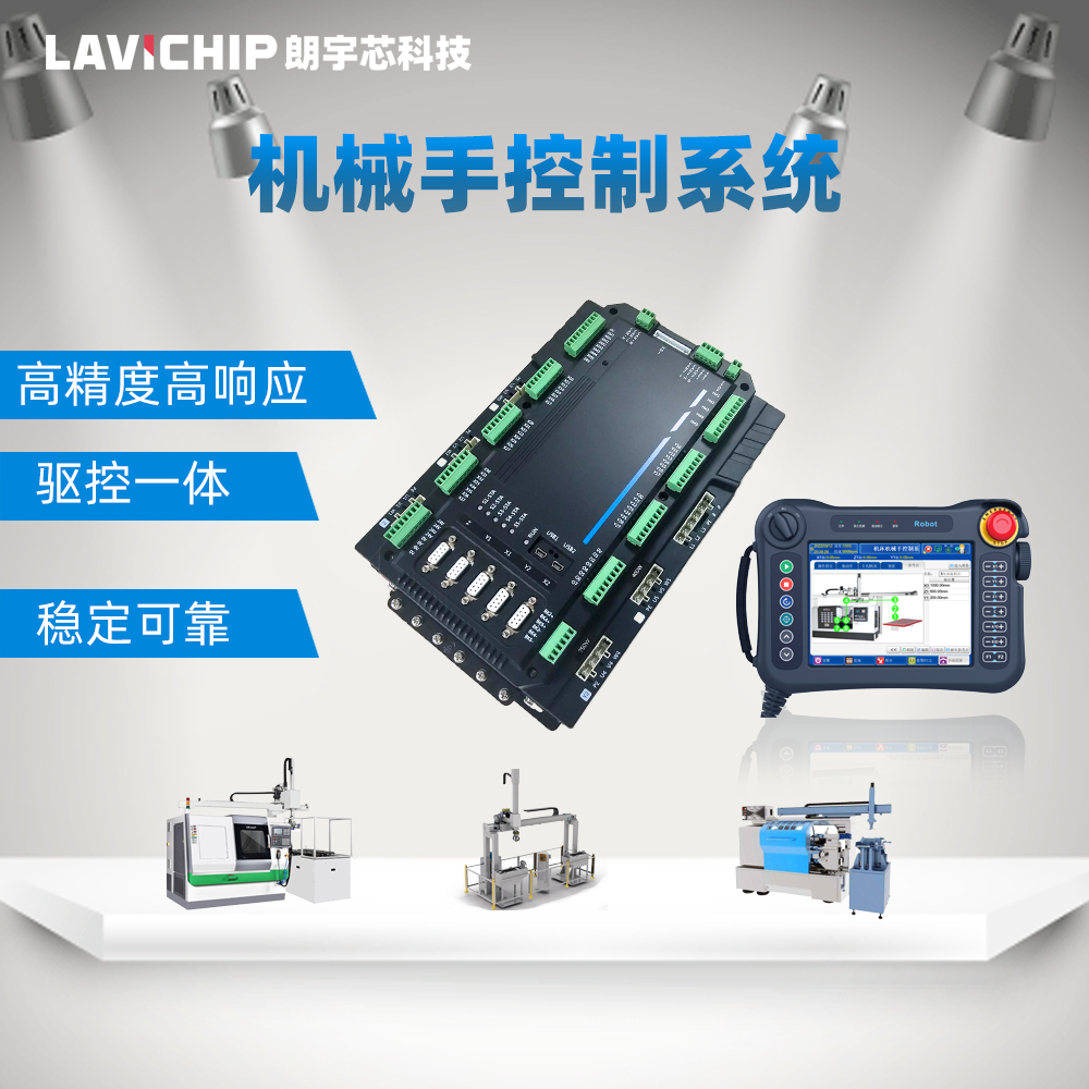 機械手羞羞动漫网站