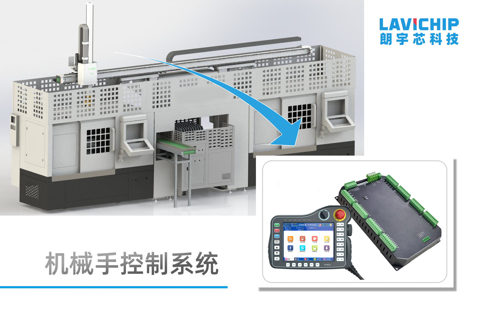 桁架機械手羞羞动漫网站